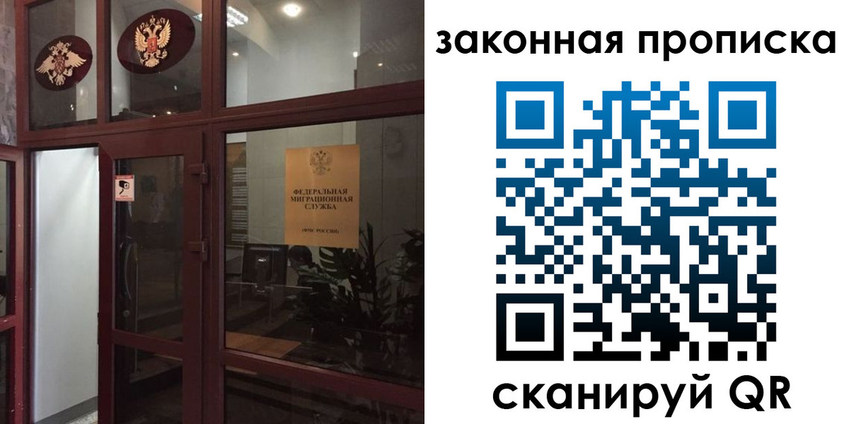 временная регистрация 2025 в Данкове