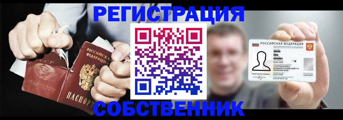 временная регистрация 2025 в Данкове
